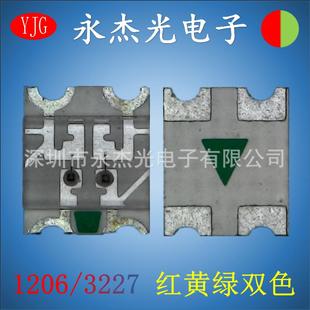 现货供应led1209红黄绿高亮3227红绿双色贴片led1206红普绿双色