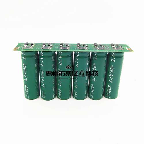 16V16.6F汽车整流器低温启动器超级法拉电容模组2.7v100F