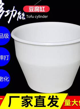 牛筋塑料豆腐缸200L220L260L发酵桶滚塑桶PE豆腐厂发酵腌菜桶