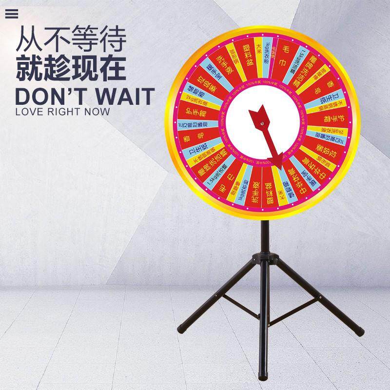 商超店庆抽奖转盘支架三脚架幸运大转盘活动广告展示架转盘摇奖机