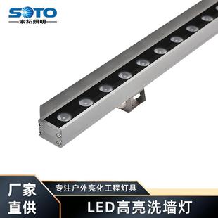 LED洗墙灯户外防水楼体桥梁夜景亮化工程线形灯带遮板防眩洗墙灯