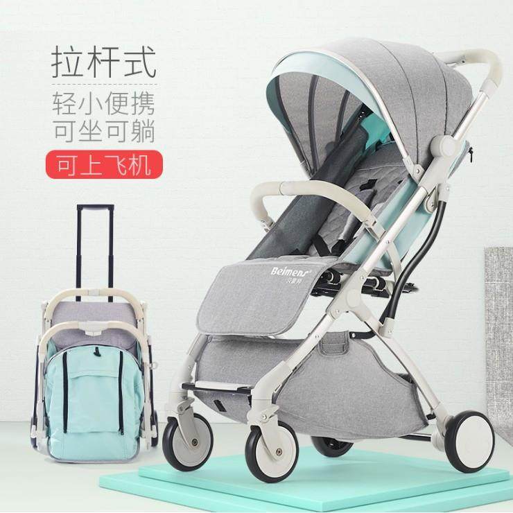 高景观婴儿推车可坐可躺伞车儿童手推车童车直销铝合金材质