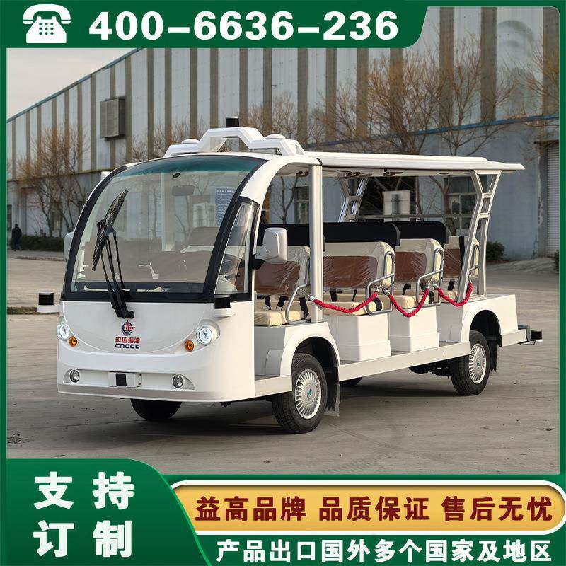 自动驾驶观光车陕西西安甘肃兰州无人驾驶摆渡车