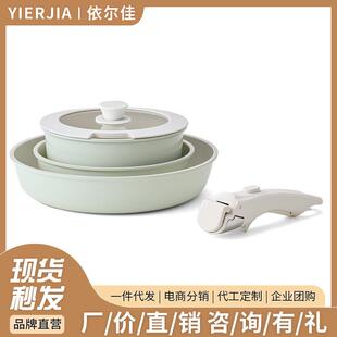 可拆卸手柄锅具套装不粘锅平底锅煎蛋锅炒锅卡罗特pots铝锅电磁炉