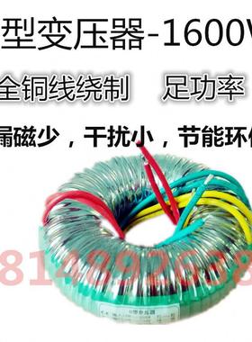 1600W(VA)双24V双37V电源O牛HIFI音响升级选用O型变压器
