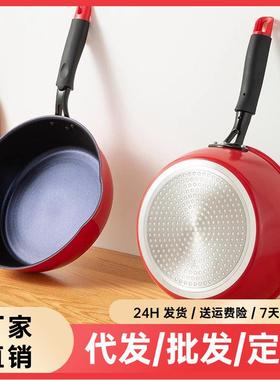 出口24/28cm炒锅不粘锅家用平底炒菜锅红色多功能锅