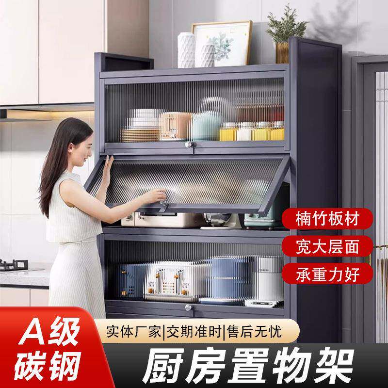 家用厨房加厚置物架多功能储物微波炉收纳柜阳台多层落地储物柜