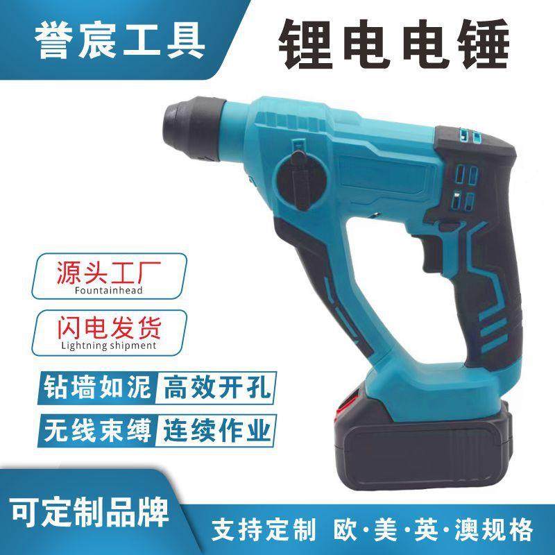 多功能充电无刷迷你电锤大功率家用冲击钻套装无线电动工具,纺织面料/辅料/配套,纺织机械配件,淘宝优惠券,粉丝福利购,淘宝优惠卷