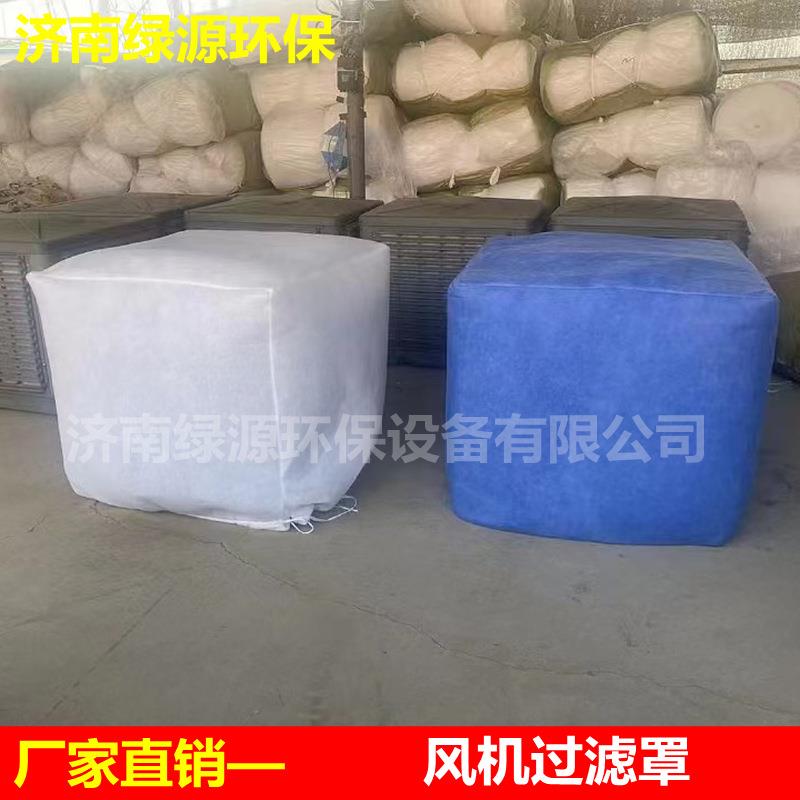 喷漆房压风机风机罩初效空气过滤棉油漆房过滤棉喷漆房配件