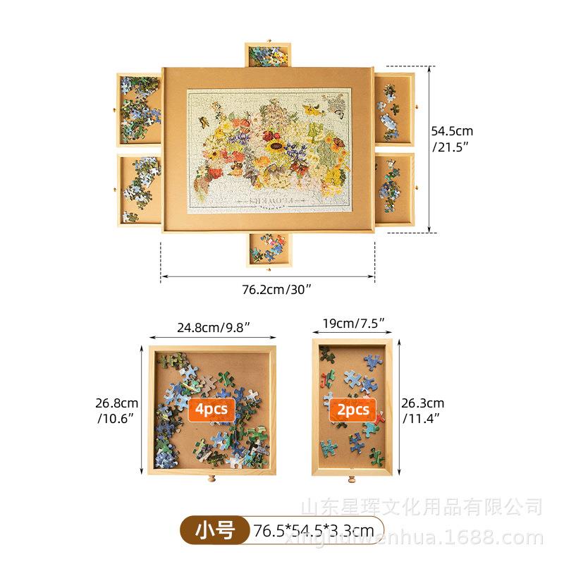 1000/1500片木质拼图桌带6抽屉可旋转拼图板桌面收纳折叠拼图整理
