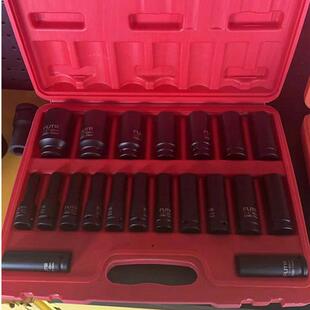弗特20件套筒组合套装加长型内六角梅花套装组套气动加长套筒汽修
