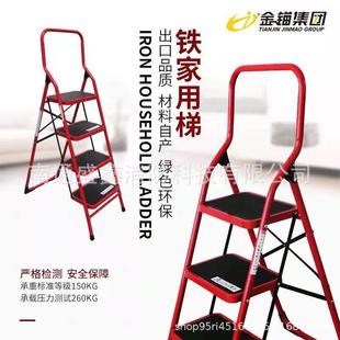 金锚梯具宽踏板全铁家用梯红色LFD126TA1加厚三步铁梯折叠人字梯