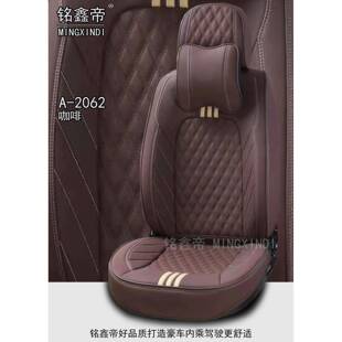 新款汽车座套皮全包围四季通用坐垫皮革座椅套夏季专用纳帕皮座垫