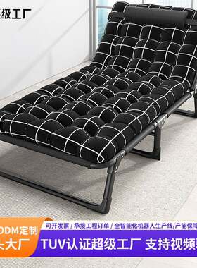 折叠床单人床家用简易午休床办公室户外午睡行军床多用躺椅