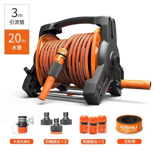 亿力YILI洗车水枪套装高压洗车水枪20米水管套装园艺浇花