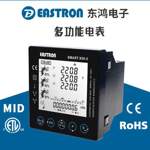 东鸿SMARTX96-5J多功能电力仪表以太网网关功能数字量输入输出