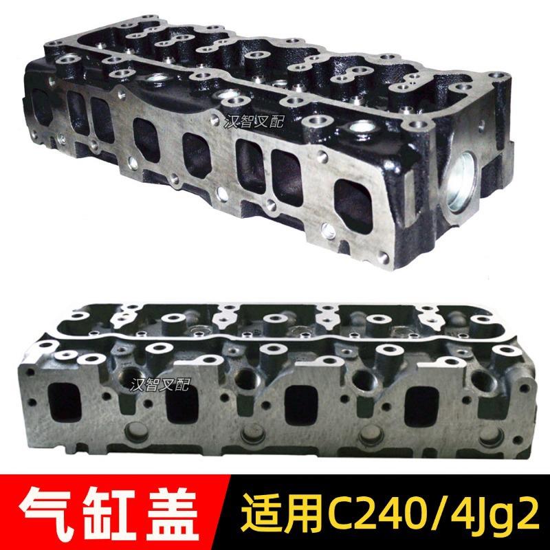缸盖5-11110-207-0五十铃C240/4JG2叉车发动机缸盖8-97368-320-1
