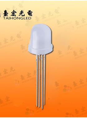 F8雾状全彩RGB共阴共阳四脚8mm全彩七彩LED灯珠发光二极管