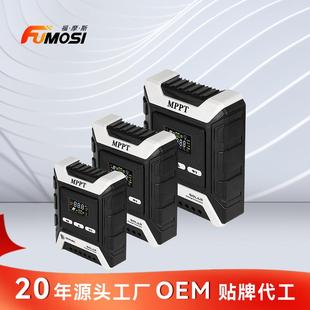 太阳能控制器MPPT20A光伏板充电LED控制太阳能控制器新款 智能
