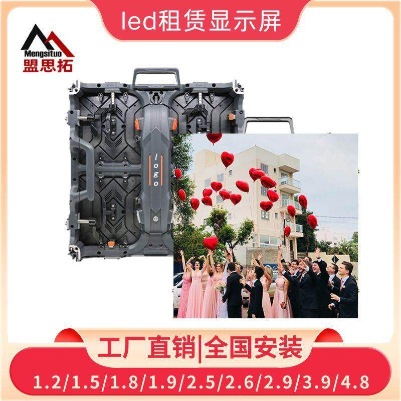 室内led显示屏P2.604高清舞台展厅会议电子大屏幕,机械设备,其他机械设备,淘宝优惠券,粉丝福利购,淘宝优惠卷