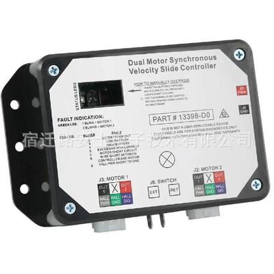 13398-DO夏季热销适用于房车Lippert13398-D0双电机同步速度滑动