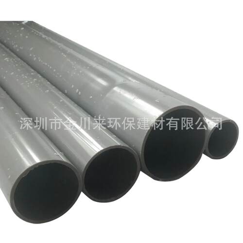 灰色UPVC给排水管DN125De1405寸耐酸碱PVC南亚管