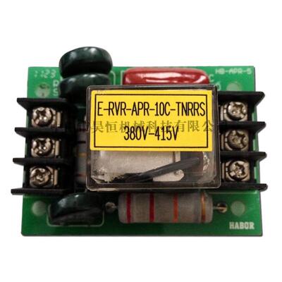 哈伯油冷机配件水冷机逆相保护器逆相板E-RVR-APR-10C-TNRS