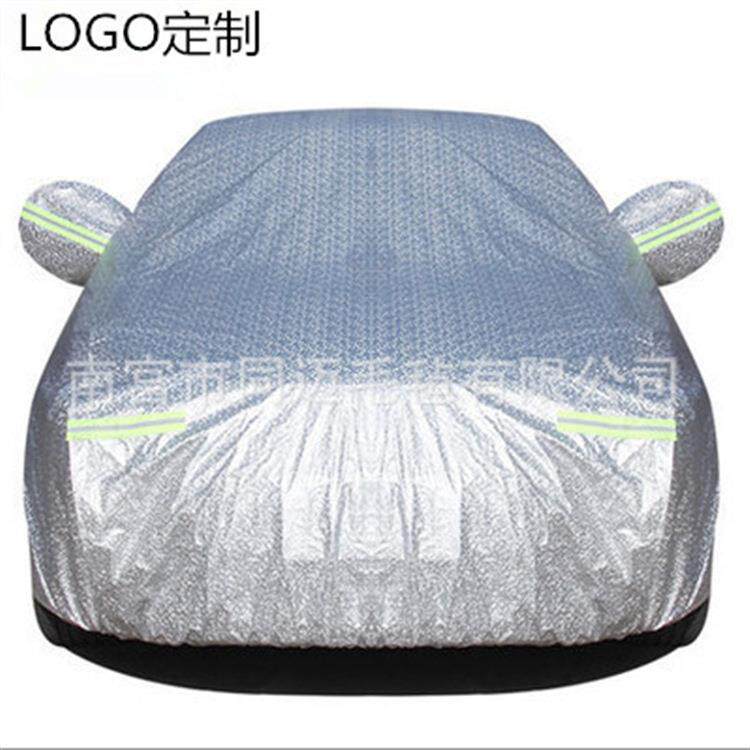 供应汽车加厚铝膜车衣四季防雨防晒隔热可印制LOGO