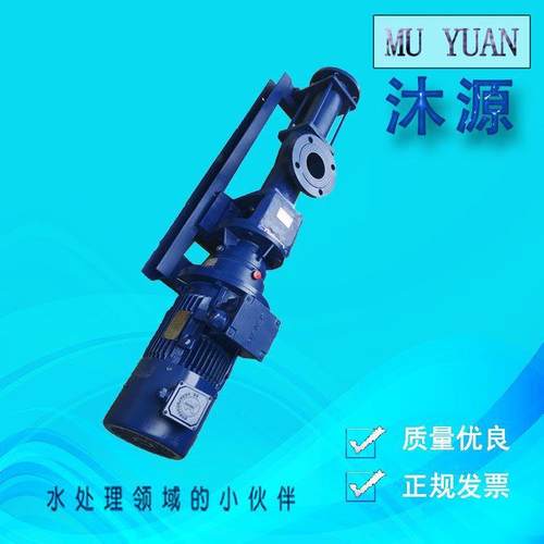 单螺杆泵LG40-1工业排污泵AOBL不锈钢内啮合回转式容积螺杆泵