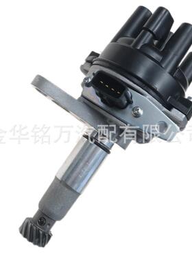 适用于马自达FEF2系列点火分电器分配器总成5800470-161554030