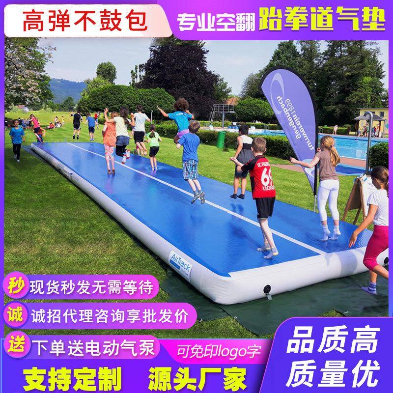 充气跆拳道气垫空翻垫武术舞蹈体操训练瑜伽拉丝加厚练功辅助地垫