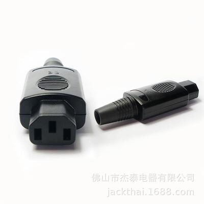 IEC320C13R尾插連接器高級音響設備電源母頭功放尾插鍍金鍍銠