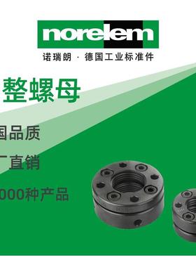norelem德国原厂诺瑞朗NLM07598调整螺母