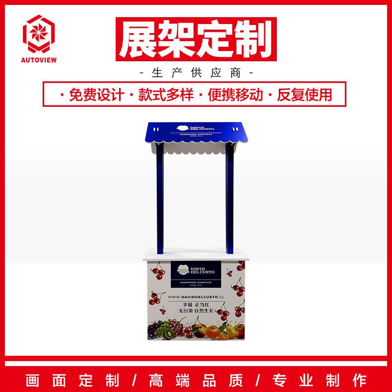 水果货架展示架促销端折叠陈列置物纸超市货架地堆试吃台展示架