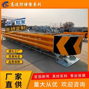 TS级公路可导向缓冲防撞垫高速匝道口隧道口种类多样防护缓冲减震