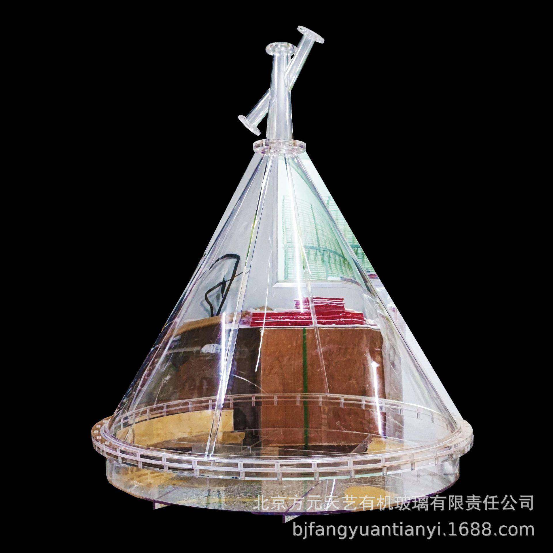 亚克力大型圆锥实验仪器有机玻璃圆锥圆管异形带法兰实验仪器