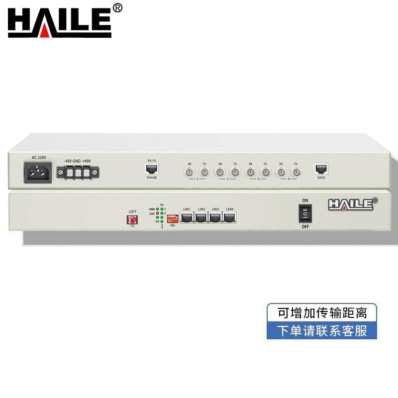 PCM多业务光端机综合业务4E1+4百兆共享网+4路电话单模单纤1对
