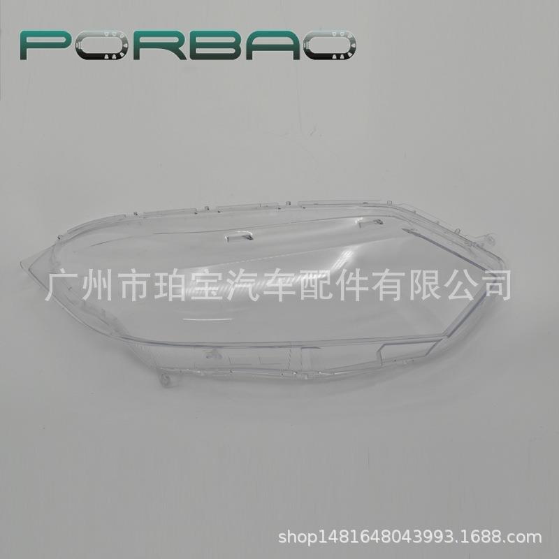 大灯罩大灯面适用于XRV15/16/17/18年大灯透明罩