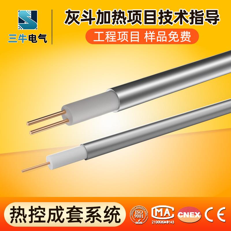 MI铠装矿物绝缘伴热电缆灰斗料仓电热带除尘器MI高温电伴热