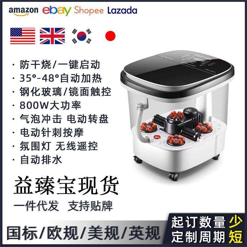 加热恒温足浴盆全自动泡脚桶电动按摩高深桶家用足部,机械设备,其他机械设备,淘宝优惠券,粉丝福利购,淘宝优惠卷
