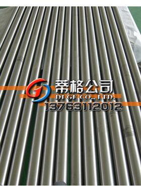 monel400蒙乃尔合金棒耐腐蚀monel400铜镍合金棒蒙乃尔合金棒