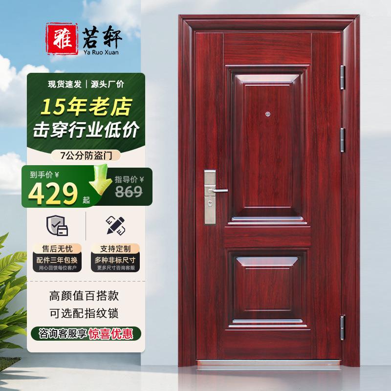 防盗门安全门钢质门工程进户门大量库存出租房门单门室内门入户门