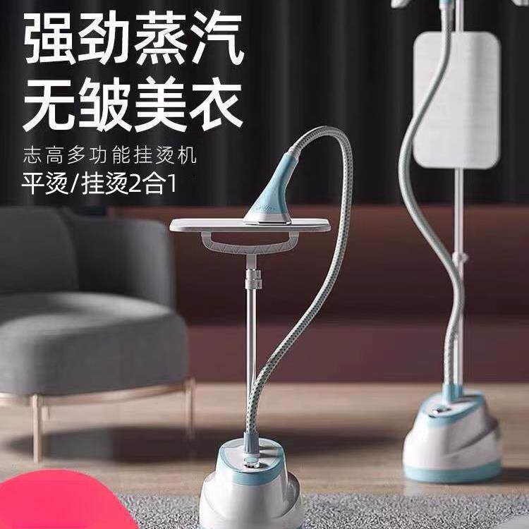 2024新款便携挂烫机家用商用熨斗平烫挂式烫熨衣服手持小型熨烫机