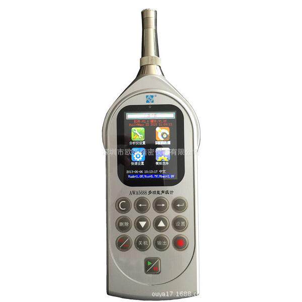 供应爱华AWA5688多功能声级计2级精度统计分析和1/1OCT打印机