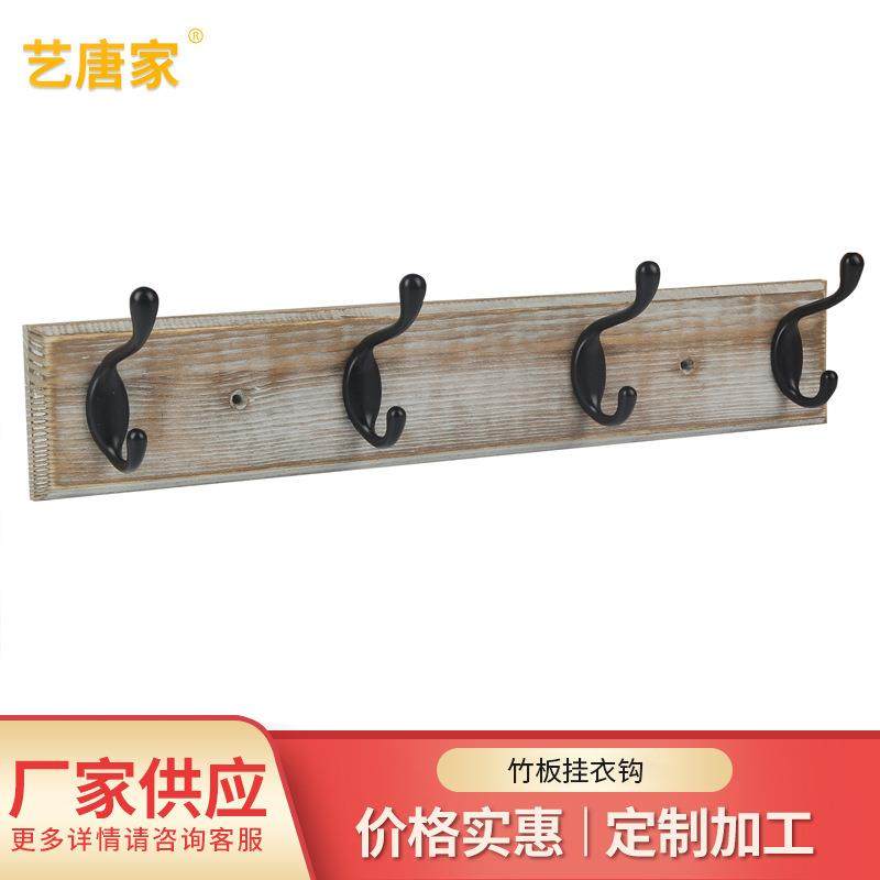 供应竹制木质挂钩浴室墙壁挂钩卧室门后竹板挂衣钩衣帽挂钩,机械设备,其他机械设备,淘宝优惠券,粉丝福利购,淘宝优惠卷