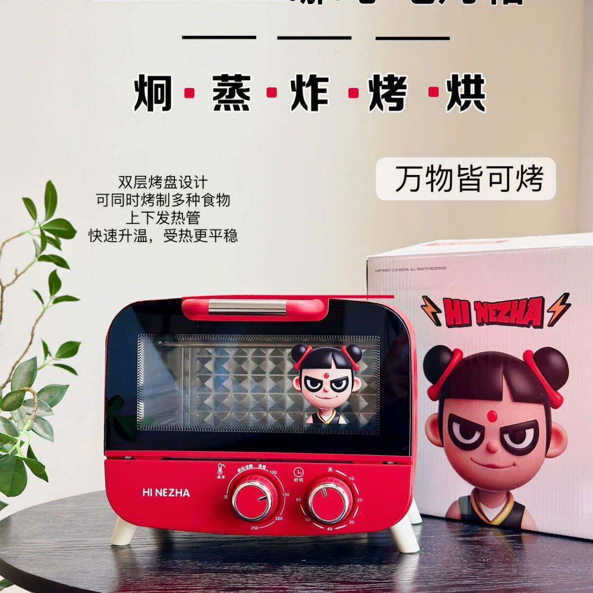 小型家用电烤箱多功能全自动迷你烤箱烘焙蛋挞烤地瓜高颜值烘培