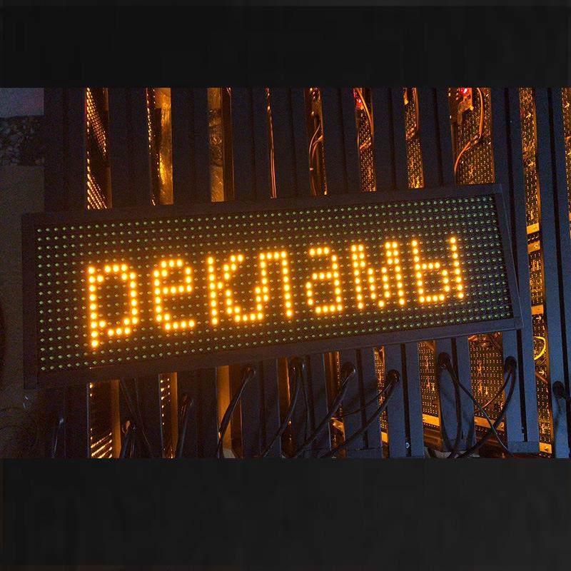 led显示屏室内led门头屏广告屏滚动字幕机P2P3高清会议室电子屏,纺织面料/辅料/配套,纺织机械配件,淘宝优惠券,粉丝福利购,淘宝优惠卷