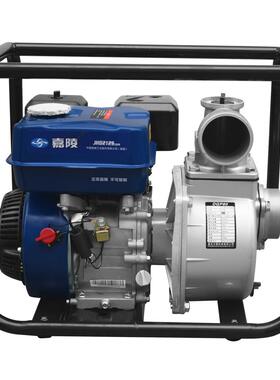 大雷2寸汽油清水泵嘉陵蓝色170F汽油机大雷3寸汽油清水泵嘉陵动力