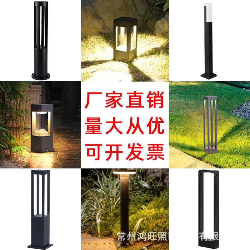 现货LED草坪灯现代简约别墅庭院灯园林景观灯户外花园路灯草坪灯