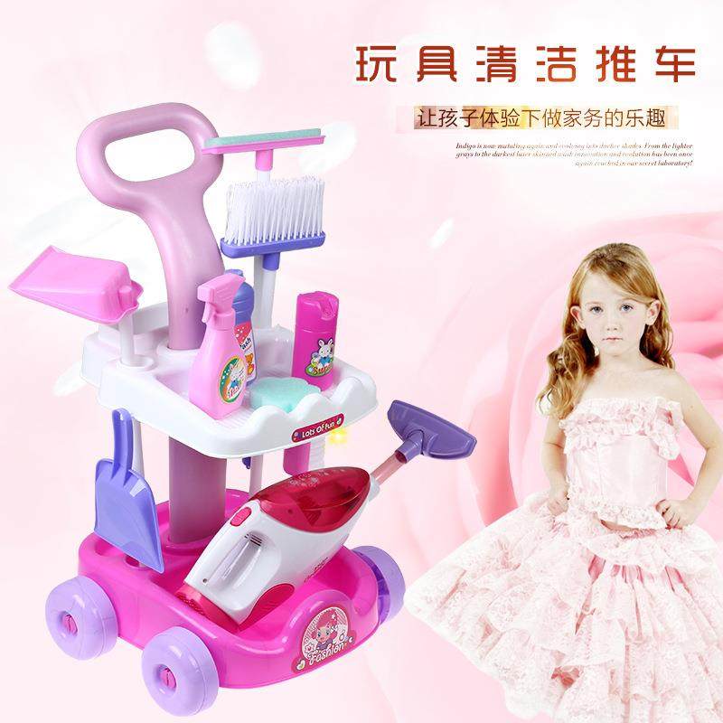 清洁推车吸尘器儿童小家电工具打扫套装男女孩益智过家家玩具